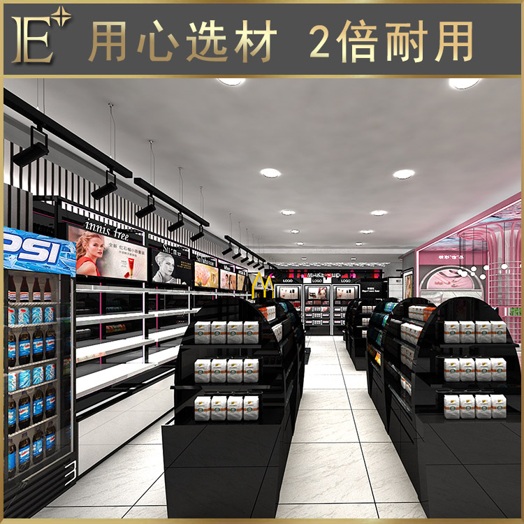 化妆品柜子展示柜