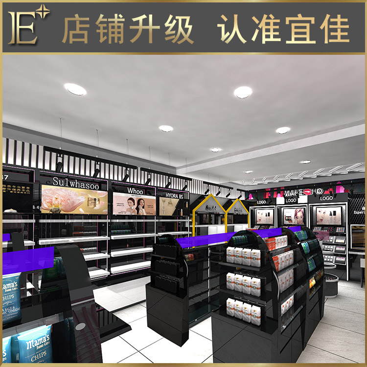 化妆品柜子展示柜