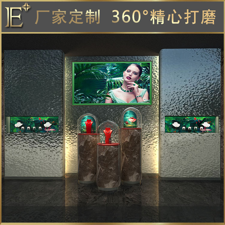 定做珠宝柜台