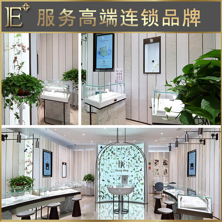 高端珠宝展柜定制