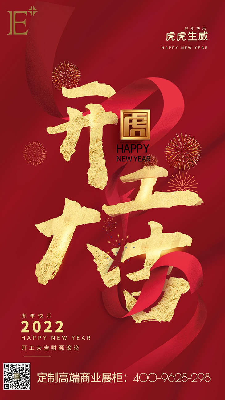 制作珠宝展柜厂家