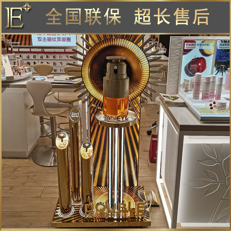 化妆品架子展示架
