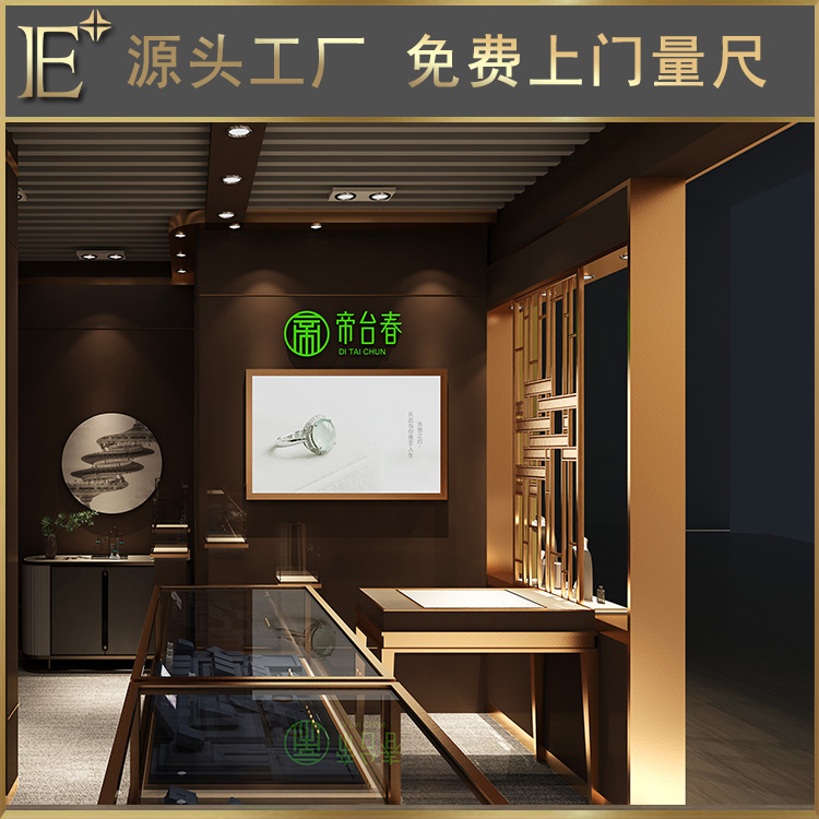 商场饰品展柜定制