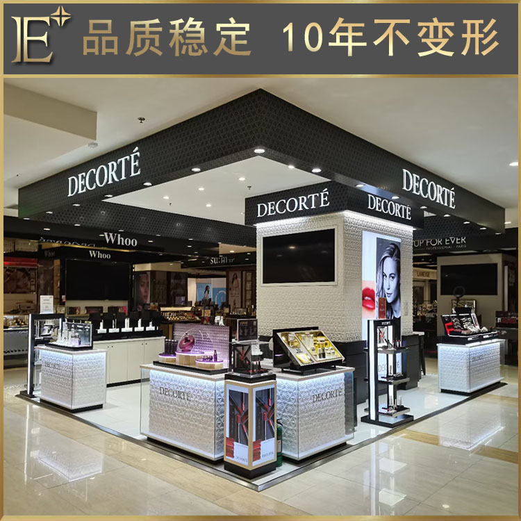高档化妆品展柜货架