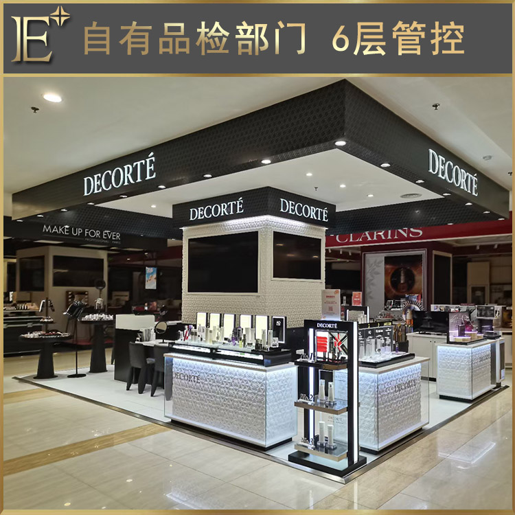 高档化妆品展柜货架