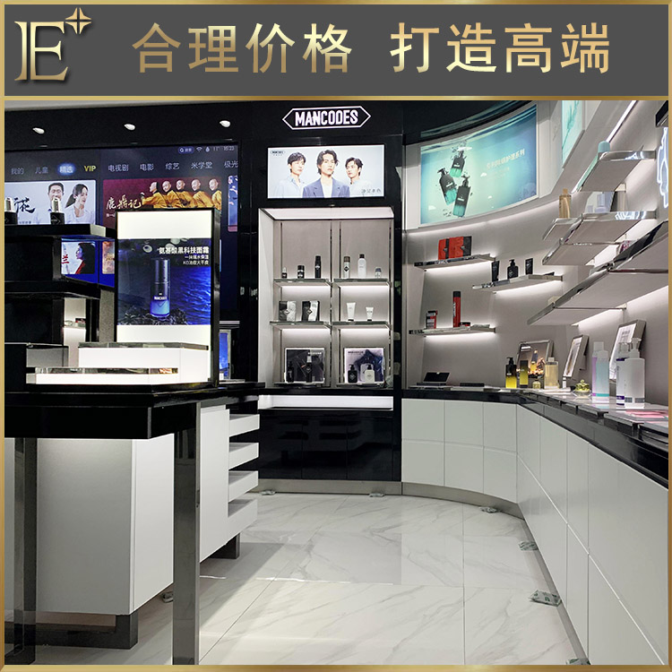 高端化妆品展示柜
