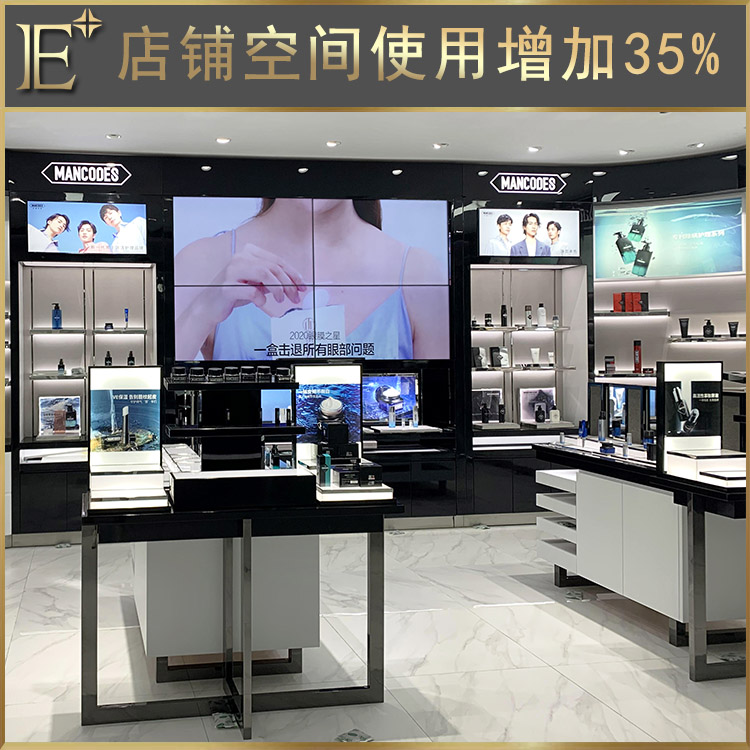 高端化妆品展柜定做
