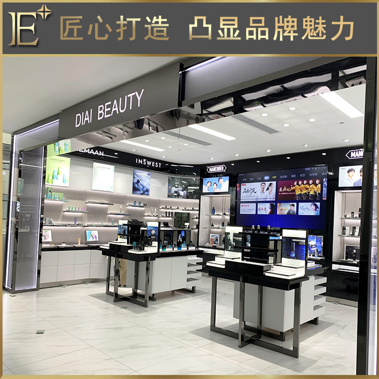 高端化妆品展柜定做