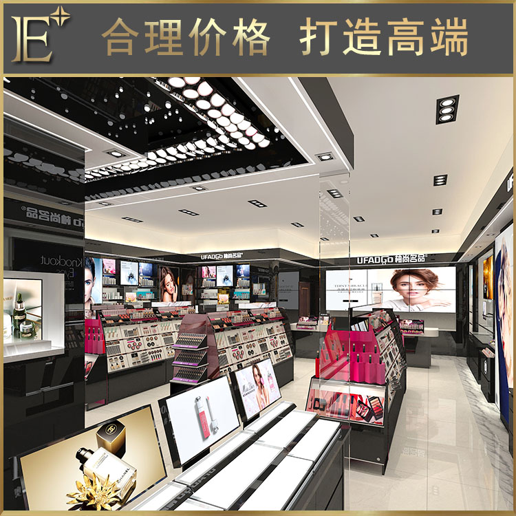 商场化妆品柜台