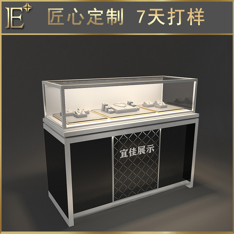 商场展柜订做