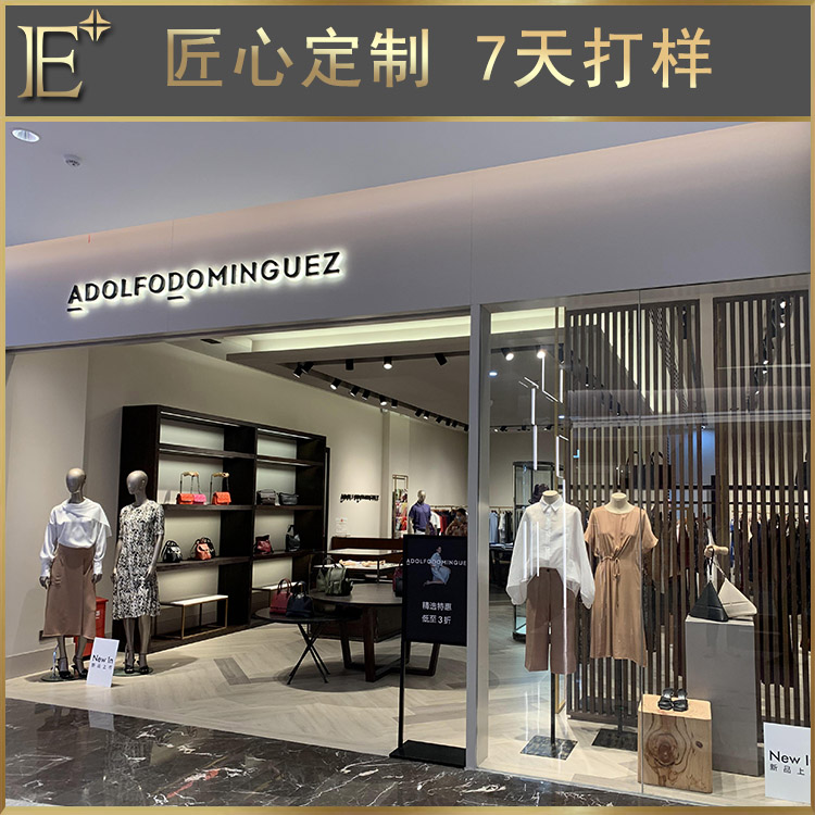 展柜设计厂商