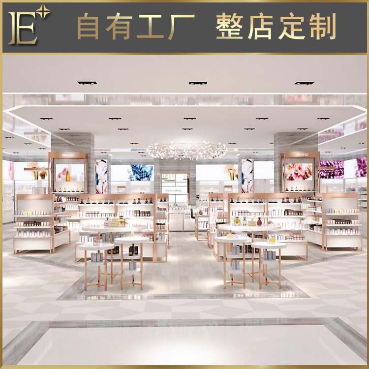 化妆品展示柜定制厂家