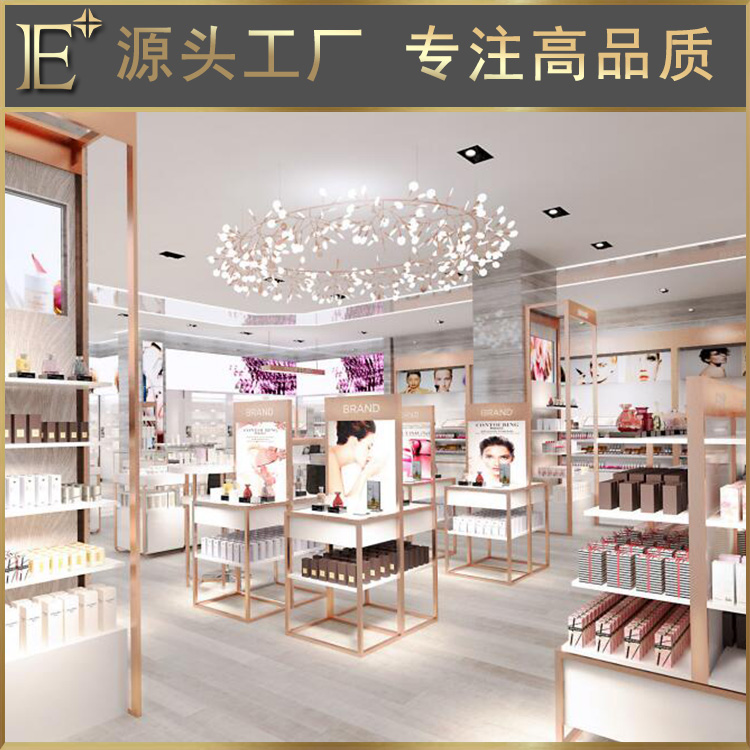 化妆品展示柜定制厂家