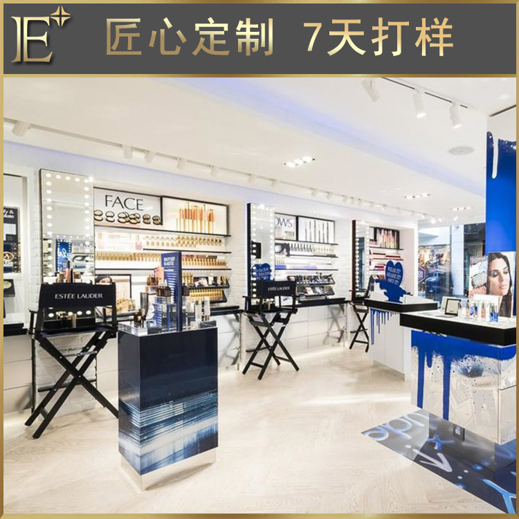 化妆品展柜制作厂