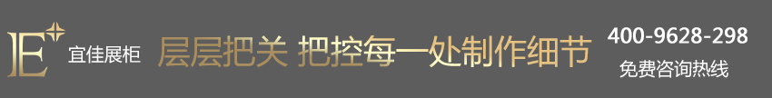 David Yurman 珠宝展柜