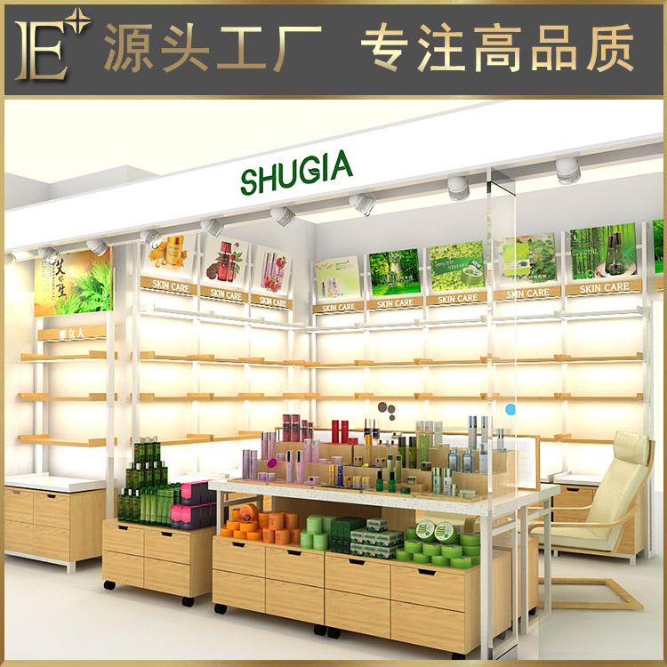 化妆品店中岛柜