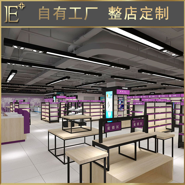 美妆柜台设计