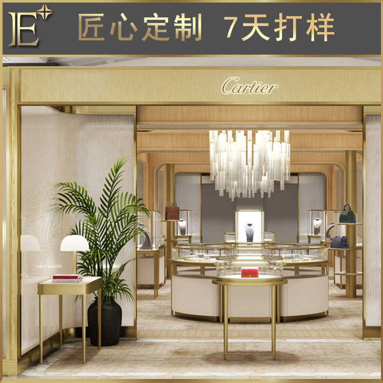 珠宝店中岛柜