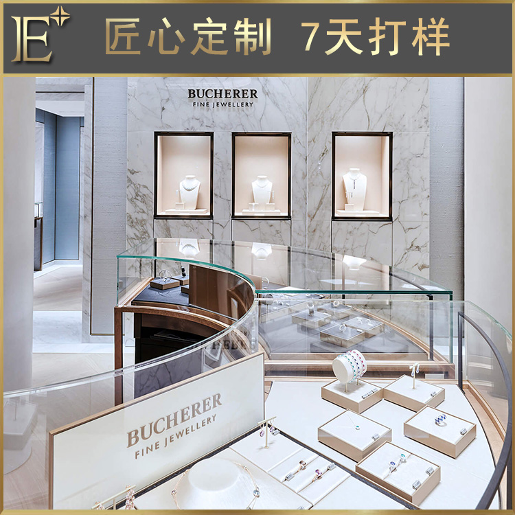 珠宝展柜展示柜
