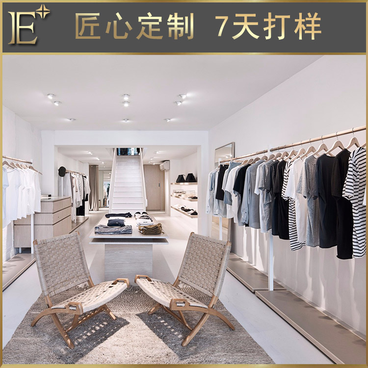 服装柜台
