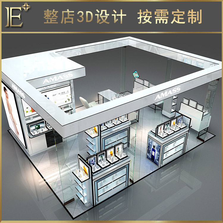 定做化妆品柜子