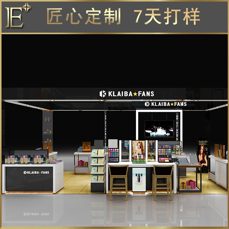 化妆品展示柜厂