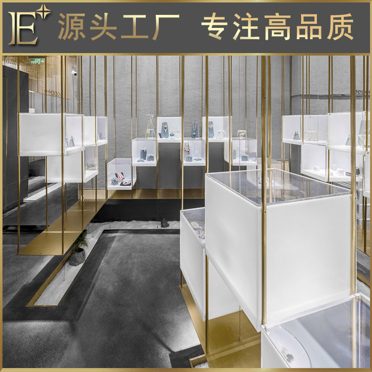 珠宝中岛台柜
