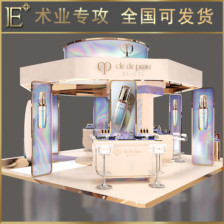 化妆品专柜设计