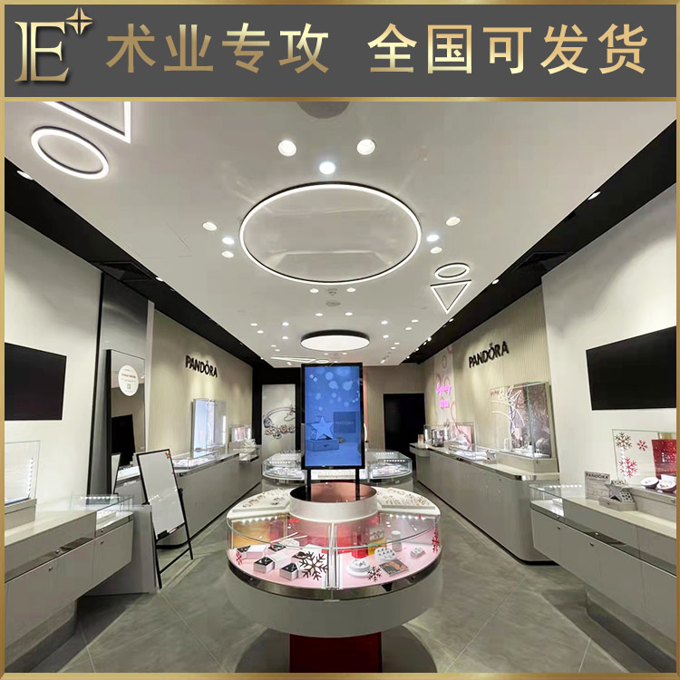 珠宝展柜定制厂