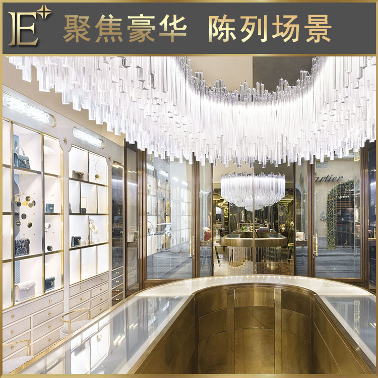 珠宝展示柜组合柜