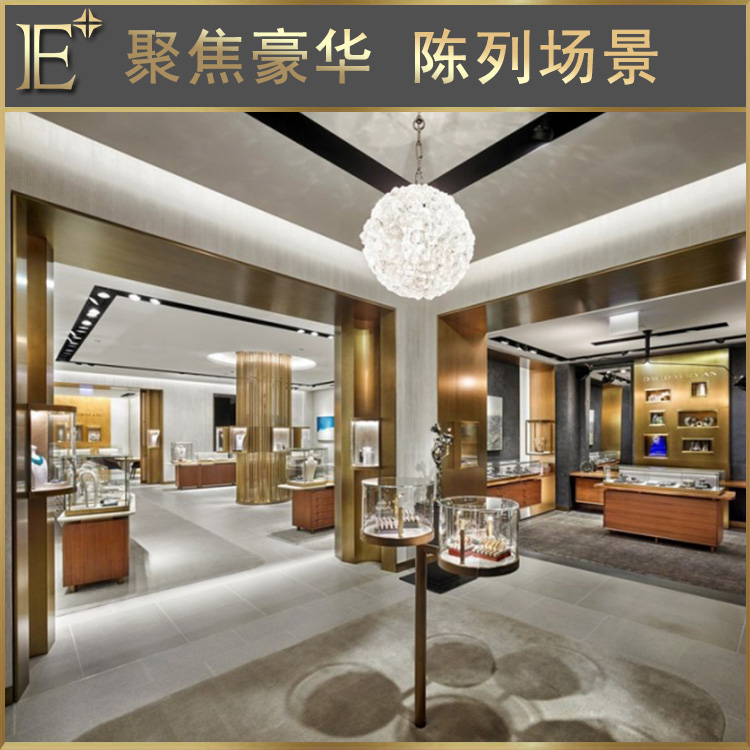 珠宝展示柜定做厂家