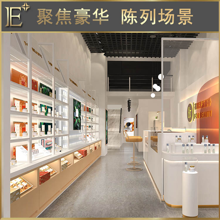 化妆品店定制柜