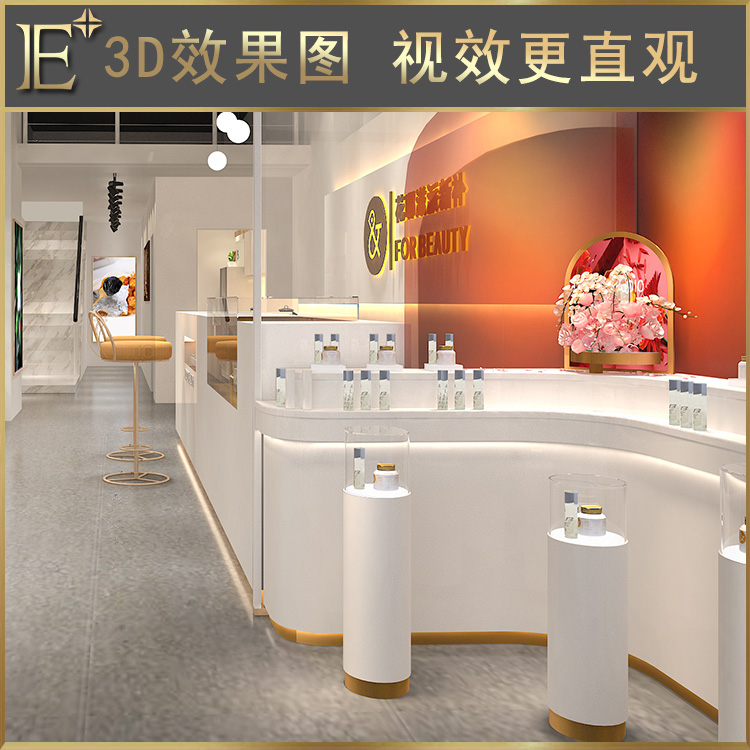 化妆品店定制柜