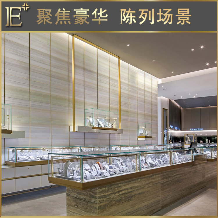 珠宝展柜定制厂家
