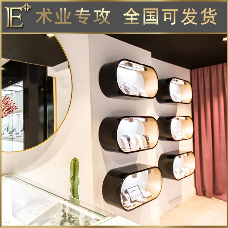 珠宝样品展示柜