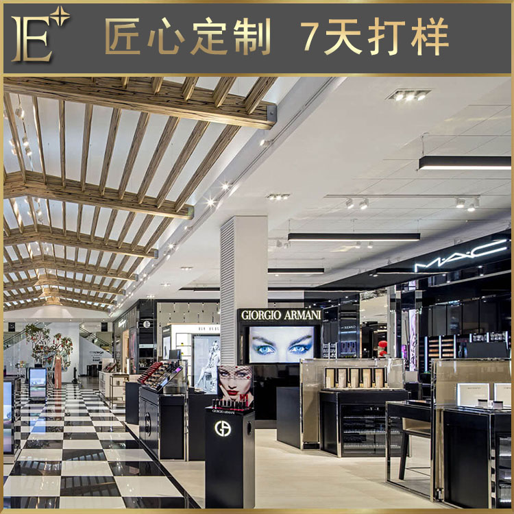 商场化妆品专柜