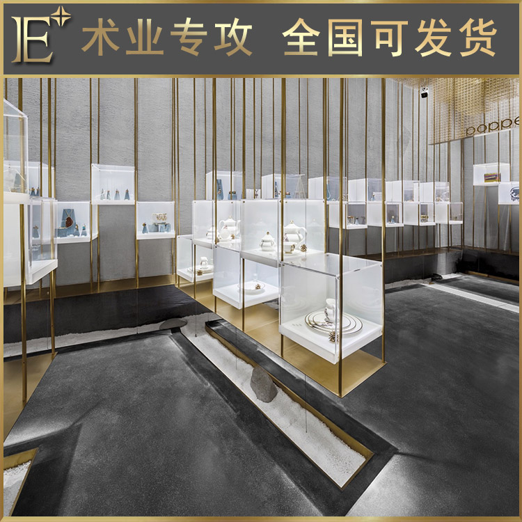 做展柜厂家