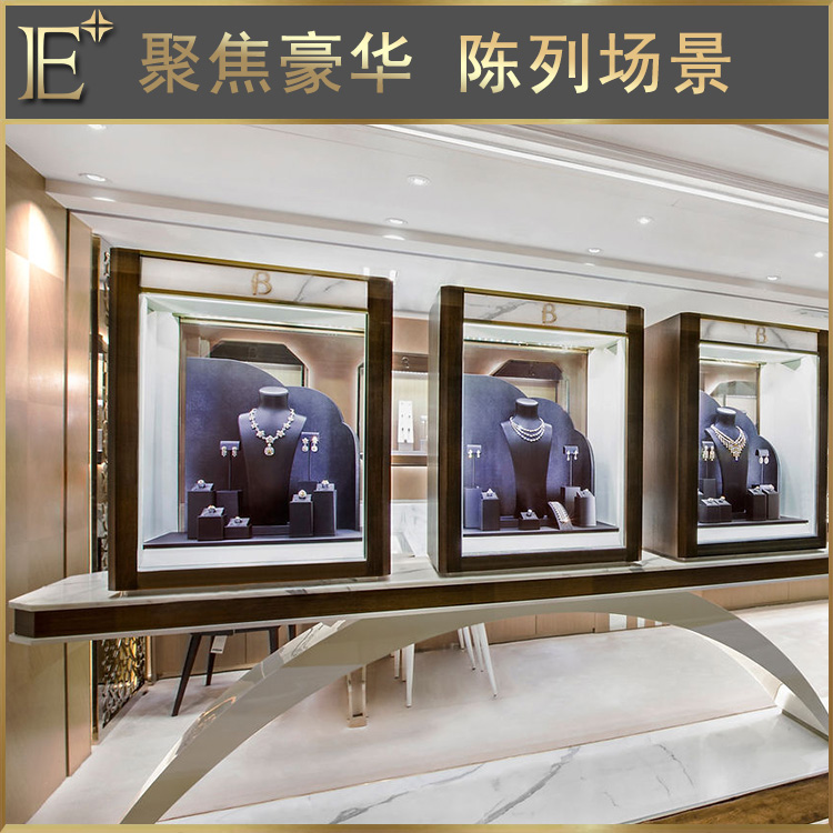 玻璃柜台展示柜