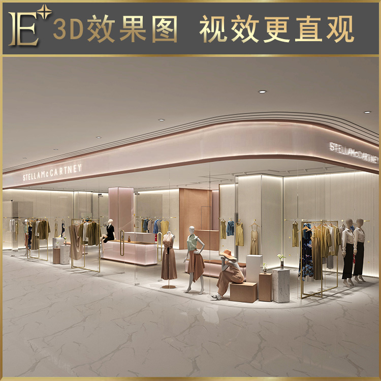 定做展示柜厂家
