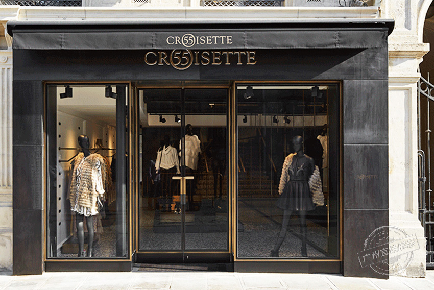 Croisette 服装展柜