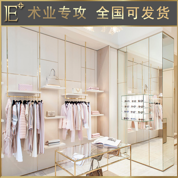 服装展架公司