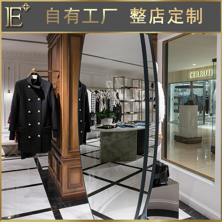 高端服装展示柜