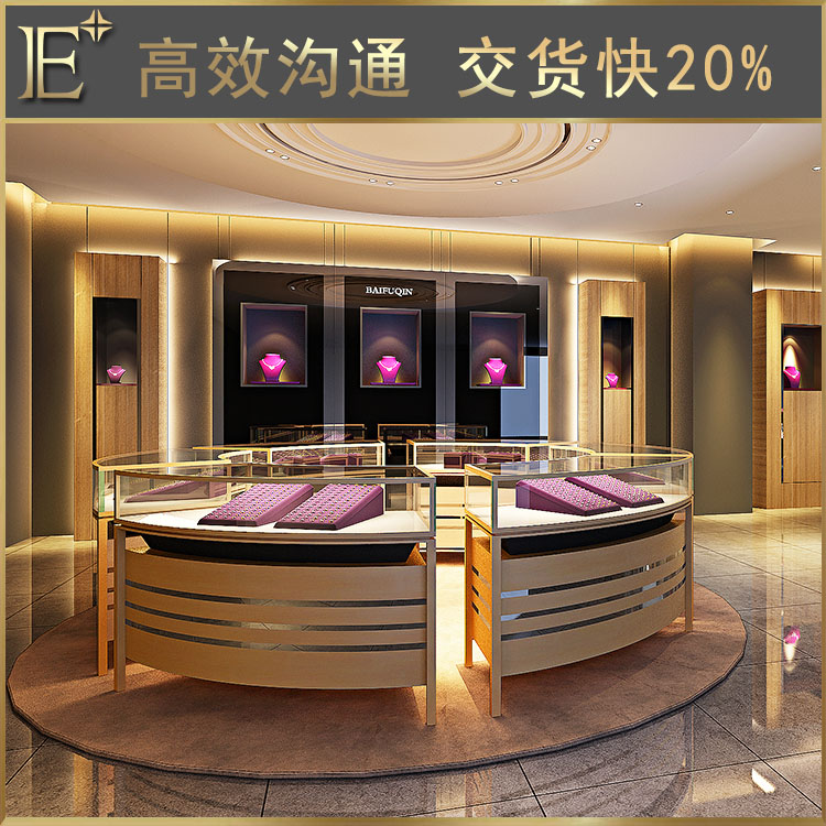 黄金首饰展柜