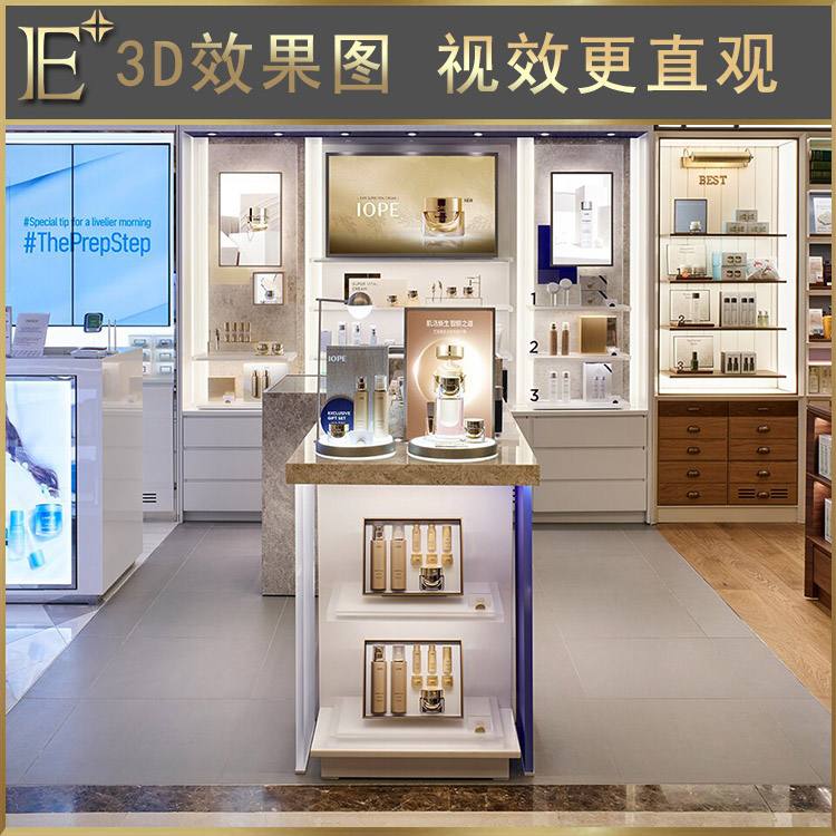 化妆品展柜