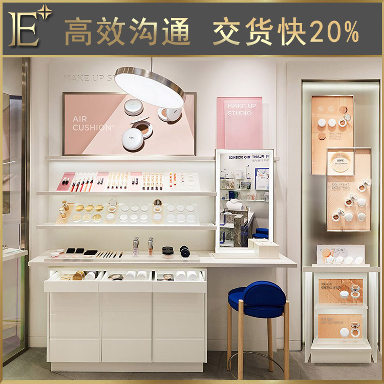 化妆品展柜