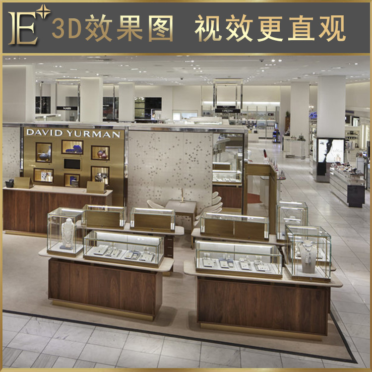 定制珠宝展示柜