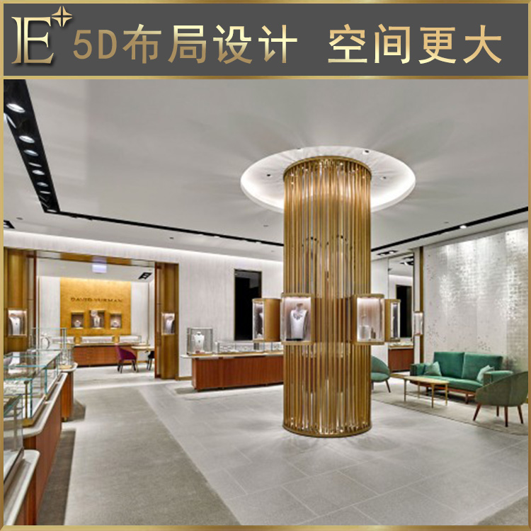 定制珠宝展示柜