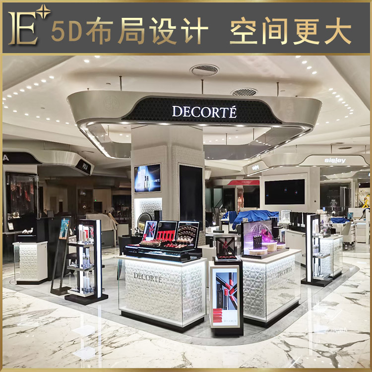 化妆品货柜展示柜