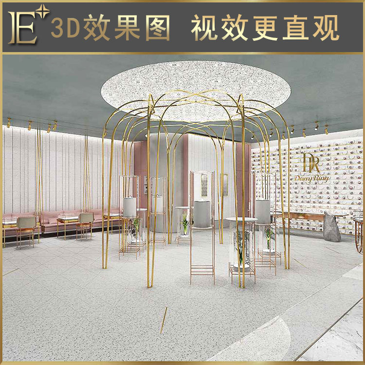 首饰展台