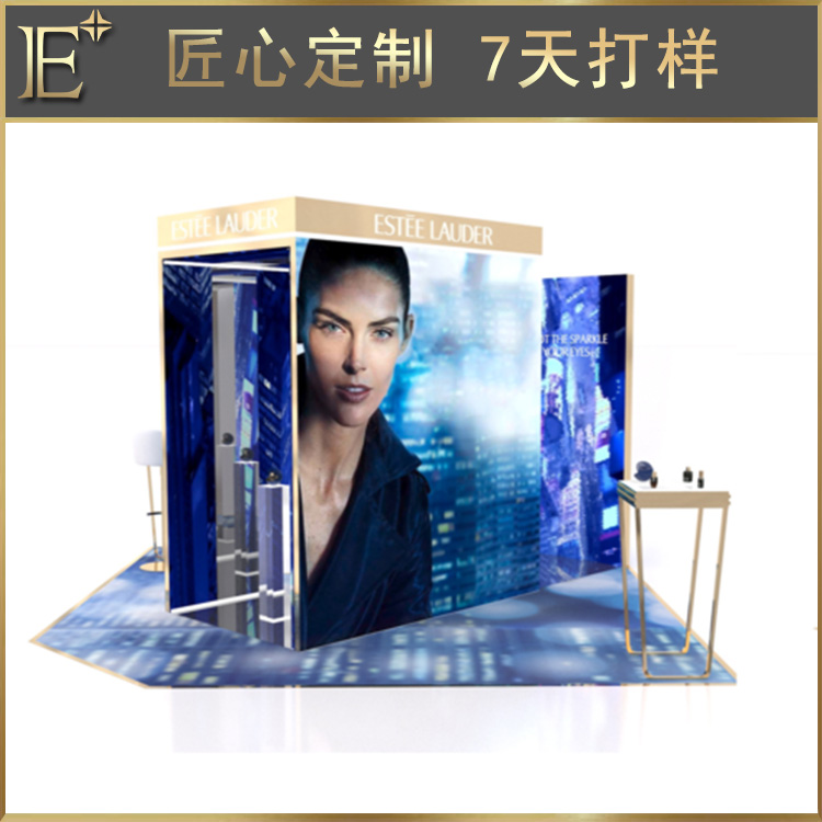 化妆品展示柜台